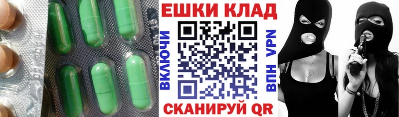 ЭКСТАЗИ круглые  Купить закладки  Киржач 