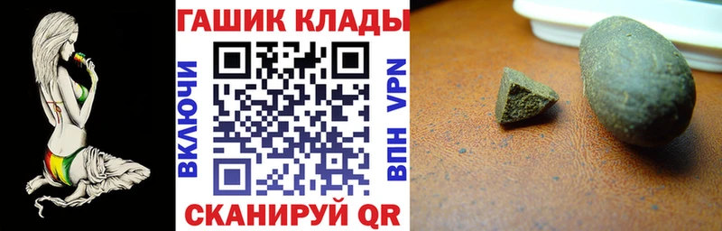 Купить закладки  Киржач  Гашиш Ice-O-Lator 