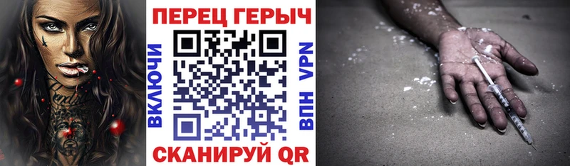 ГЕРОИН белый  Купить где  Киржач 
