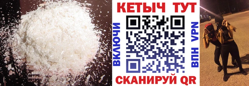 Кетамин ketamine  Купить где  Киржач 