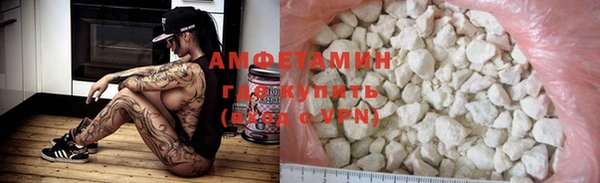 меф VHQ Тихвин