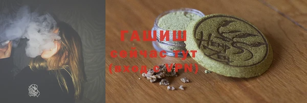 меф VHQ Тихорецк