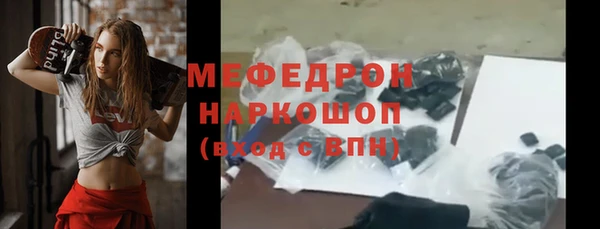 каннабис Тобольск
