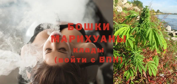 каннабис Тобольск