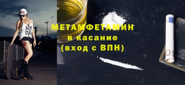 меф VHQ Тихвин