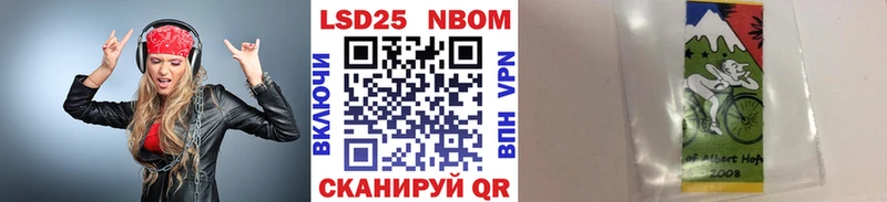 Купить закладки  Киржач  Наркотические марки 1,8мг 